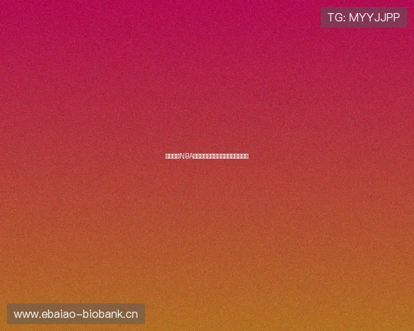 免费观看NBA直播的最佳软件推荐及下载方法分享