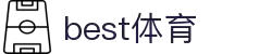 中国·best365英国在线体育(股份)有限公司-OfficialWebsite